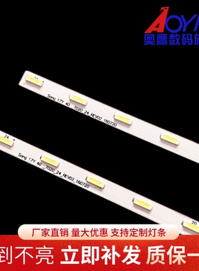 适用索尼KDL-40WE663灯条SONY17Y 40_7020_24_REV02_160720背光灯
