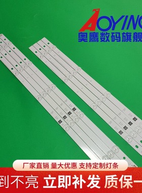 LG 49LH5700 49LH570V灯条LGE_WICOP_49inch_UHD_REV06_A_B150710