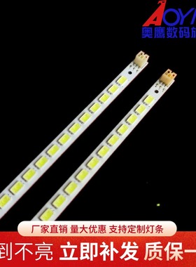 TCL L55E5200BE L55P7200-3D灯条2011SGS55 5630铝板LJ64-03045A