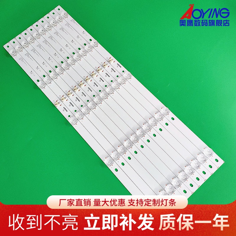 适用康佳LED55K35U液晶LED灯条LED55R8100 RF-AA550E30-0501S-11