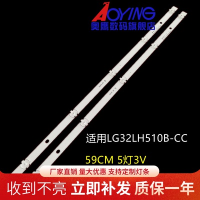 适用全新LG灯条LGE_WICOP_SVL320AL5 INNOTEK DIRECT 32INCH CSP