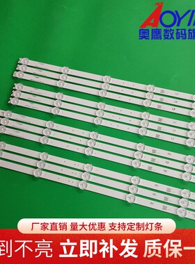 适用TCL康佳L42F1500-3D LED灯条LED42M3500PDE灯条屏LG LC420DUN