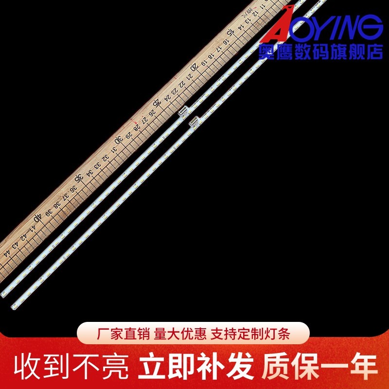 TCL 43P6F 43T2F灯条43P6-FHD-HS 67-591540-1HA显示屏电视机灯条