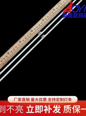 TCL 43P6F 43T2F灯条43P6-FHD-HS 67-591540-1HA显示屏电视机灯条