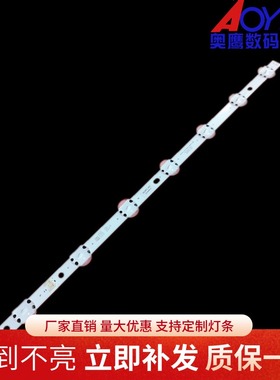 全新适用LEDAZ_Y20_Trldent_50UN73_H灯条LEDAZ50UN73R1.0 200624