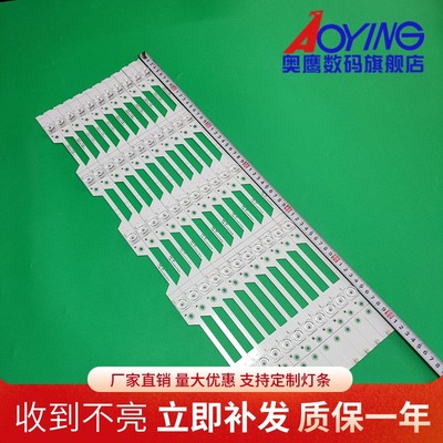 全新海信LED60E5U LED60EC500U/680US 灯条JL.D60051330-003DS-M