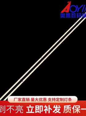 适用海尔LE46M300P LE46A500P灯条屏T460HB01 V.0灯条 46T09-02A