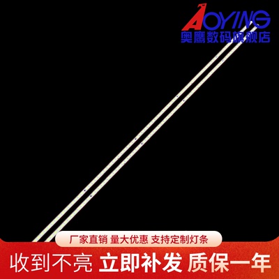 适用海尔LE46M300P LE46A500P灯条屏T460HB01 V.0灯条 46T09-02A