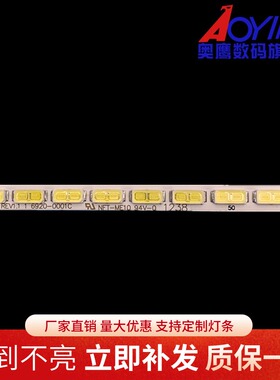 适用海信LED42K560X3D LED42K580X3D灯条6922L-0016A背光灯LED