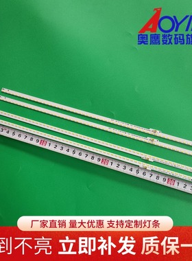 适用海信LED55K610X3D灯条LED55EC630JD灯条LED55XT780G3D背光灯