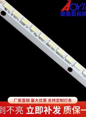 适用创维47E600F 47E615L 47E83RE 47E600T灯条6916L-1009A/1009B