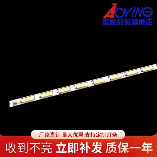 松下TH-40A408K TH-40A409K TH-40A400K TH-40C400K灯条V400HJ6