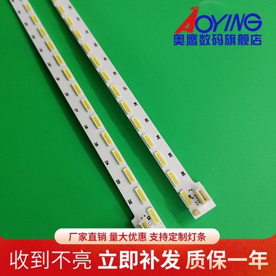 全新长虹led49c3000id灯条JUC7.308.00099010 灯条stj490a04灯条