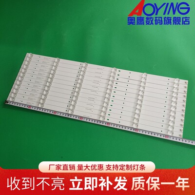 暴风65R4灯条65A14A灯条65X3灯65AI4A DS65M75-DS01-V01 DSBJ-WG