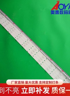 适用于全新LED40V3i灯条CRH-K3953535T040942U-REV1.1液晶背光