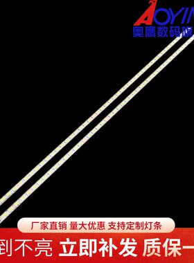 海尔LE32A500G灯条UE-MBLL005SZT-U7A/B3灯管CRH-LED-DRIVER-V1.4