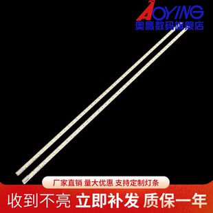 海尔LE32A500G灯条UE-MBLL005SZT-U7A/B3灯管CRH-LED-DRIVER-V1.4