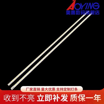 海尔LE32A500G灯条UE-MBLL005SZT-U7A/B3灯管CRH-LED-DRIVER-V1.4