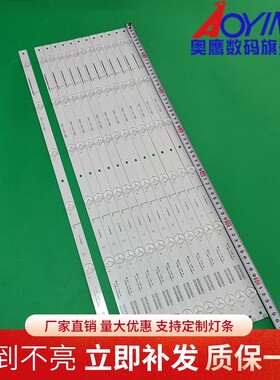 适用夏普4T-C60BFMA灯条3P60UK007-A1 JL.D60061330-020BL/R-M