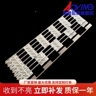 康佳LED50K35A LED50K35U灯条35020712 35020711 35020500灯条LE