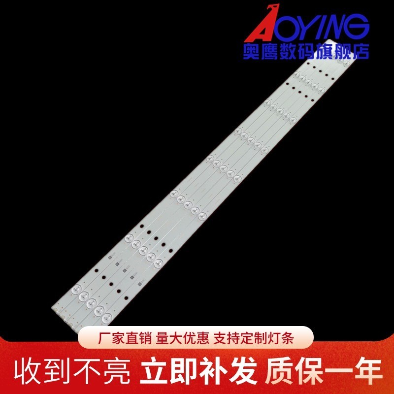 全新TH-42CS510S TX-43ESW504 TH-43C410K灯条IC-A-HWCC42D486