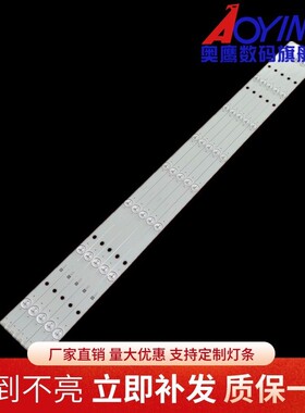 全新TH-42CS510S TX-43ESW504 TH-43C410K灯条IC-A-HWCC42D486