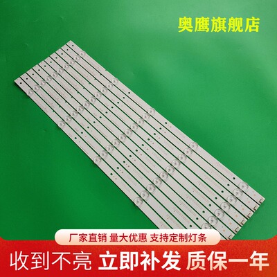 适用海信55K1800灯条LED55K300UD灯条LED55K300YU海信LED55K5100U