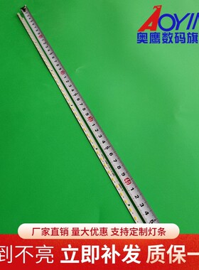 适用康佳LED40X9600UF液晶电视灯条V390D1-LS1-TREM2测试发货