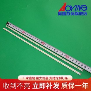 适用于全新海尔LE32G70灯条73.31T15.003-0-SK1 31T15-03a背光