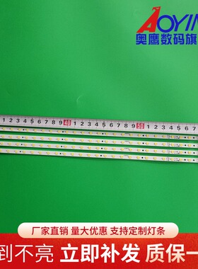 夏普LCD-52LX530A灯条LCD-52LX830A灯条LCD-52LX531液晶灯GMF0342