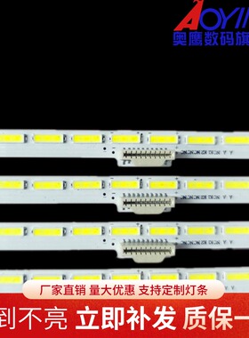 适用索尼65寸灯条TPUE-650SM0-R4灯条液晶电视背光灯 一套4条48灯