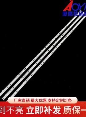 长虹43T8S灯条HK43D08-ZC22AG-05 303HK430036背光灯条LED灯管