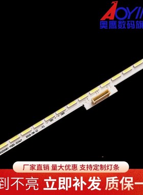 TCL D55A261 L55A71C灯条TMT-55E5590-7020-21S4P配屏LVU550SE4L