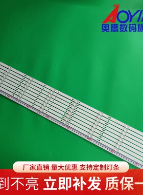 全新长虹LED42C2080i灯条 LED42C2051i 灯条长虹42寸灯条背光LED