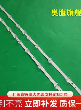 全新东芝40l2800C灯条40L2F 40D610X2 40HR330M10A0 V4 灯条一套