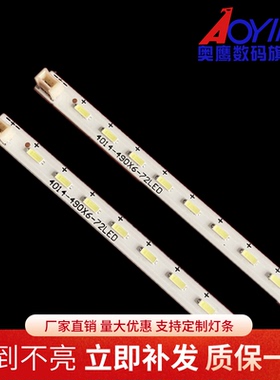 适用海尔LE46M300D灯条CRH-HE4640141804L&R28Rev1.2 一套价