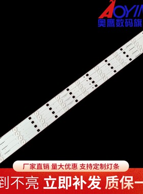 夏普LCD-40MS16A灯条RUNTKB427WJZZ RUNTKB462WJZZ 9灯4条3V