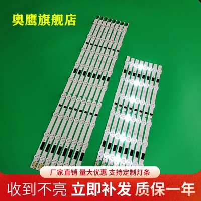 适用三星UA46F6800AJ灯条SAMSUNG 2013SVS46/F L 9/R 6液晶灯管