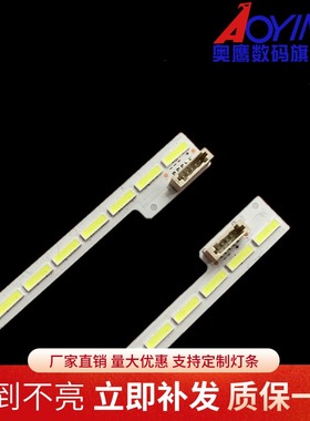 适用于海信LE48A720灯条LJ64-03260A 2011SGS48 7030 64侧发光LED