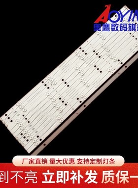 12条灯条LG EAV63673007 65LG63CJ-CA 170720 65UJ63_UHD_A/B/C/D