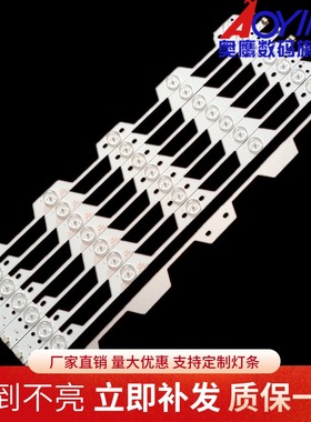 TCL  L42E4350-3D背光灯条40-LB4211-LBB2XG配屏LVF420AUTM