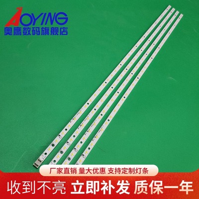 适用 夏普LCD-40LX530A灯条LCD-40LX330A/430A/730A/830A背光灯条