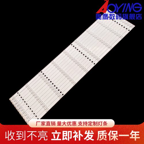 适用于全新飞利浦 65PUF6392/T3灯条DLED65GC 12X9 0008/5液晶