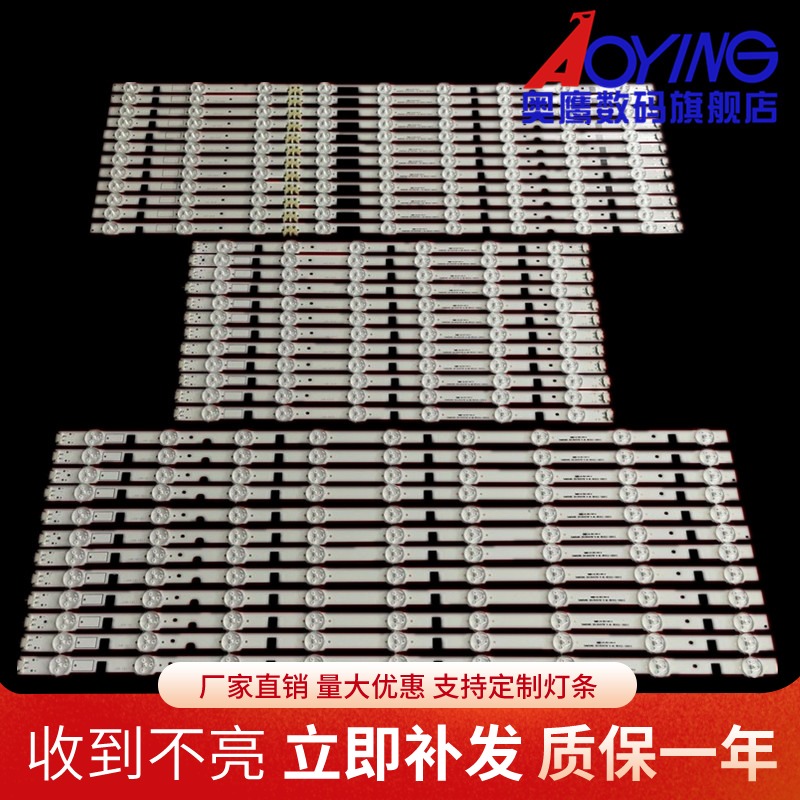 适用三星UE75F6300灯条SAMSUNG 2013SVS75F L9A/M6B/R9C背光灯