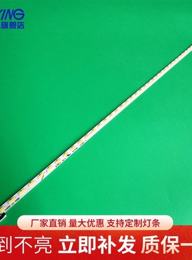 全新康佳LED42R660AU/LED42R6680AU灯条42R6610AU灯条35019225