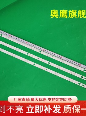 索尼KDL-32R433B灯条LG INNOTEK DRT 32INCH WXGA NDSOEM WC WD