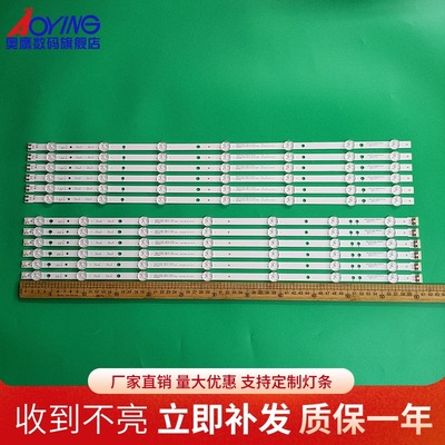 三星UN60J6200灯条UN60H6203A 2013SVS60 3228N1 D3GE-600SMA-R2