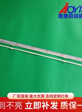 全新海信LED55K7100UC灯条屏HE550HUC-B52背光灯条RSAG7.820.6366