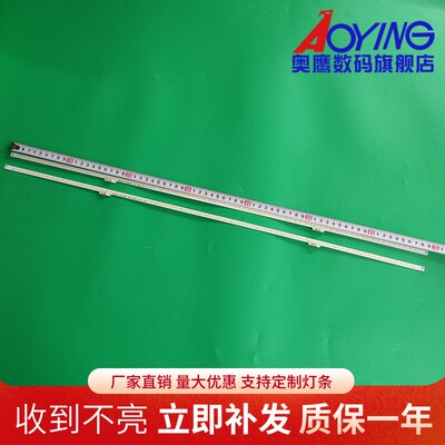 全新海信LED55K7100UC灯条屏HE550HUC-B52背光灯条RSAG7.820.6366