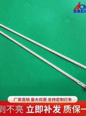 全新适用夏普LCD-40NX116A灯条SLED-2011SSP40-5630-R66-NNS-REV0